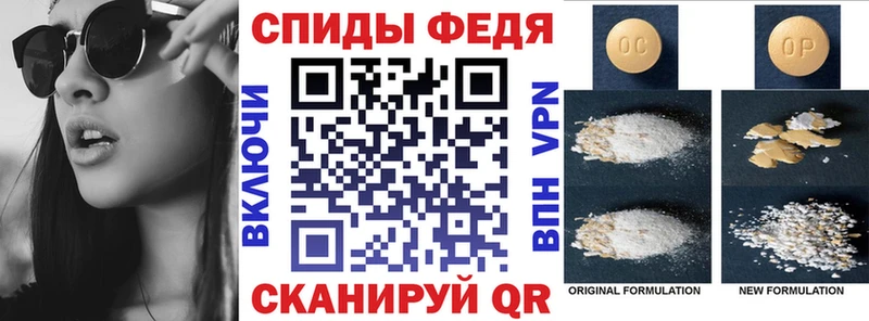 Амфетамин 97%  Кувандык 