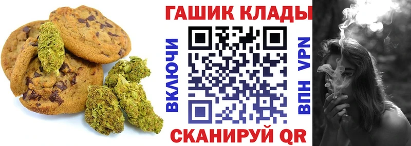 MEGA ССЫЛКА  Кувандык  Еда ТГК конопля 