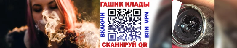 MEGA зеркало  купить закладку  Кувандык  Гашиш hashish 