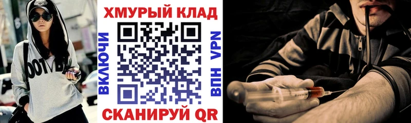 МЕГА как войти  Кувандык  Героин Heroin 