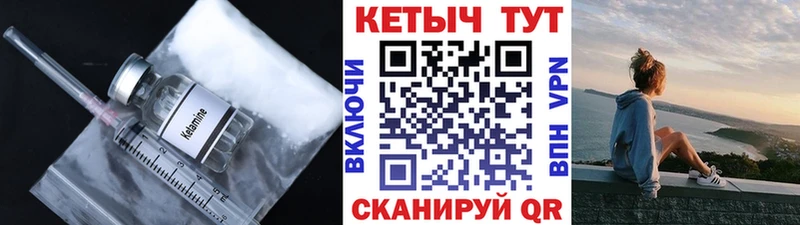 КЕТАМИН ketamine  купить наркотик  Кувандык 