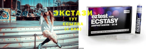 круглые Белокуриха