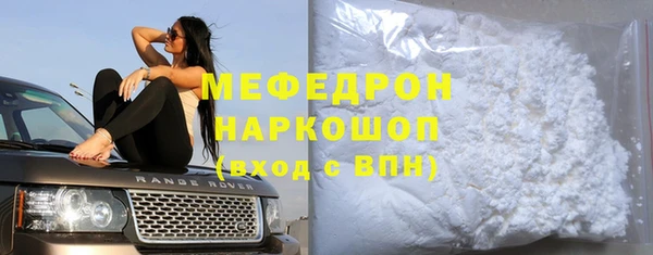гидра Белоозёрский