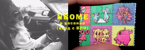 марки nbome Беломорск