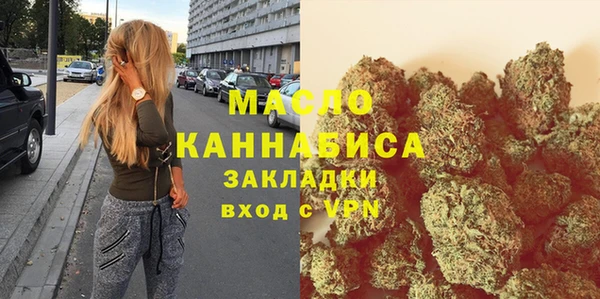 марки nbome Беломорск