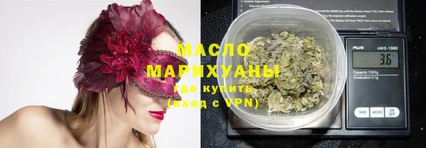 круглые Белокуриха