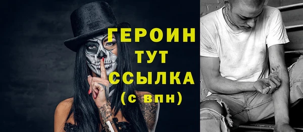 гидра Белоозёрский