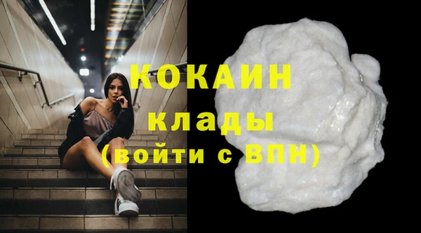 круглые Белокуриха