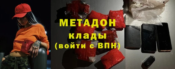 гидра Белоозёрский