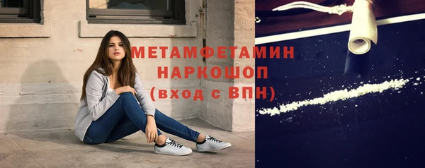 гидра Белоозёрский