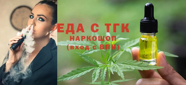 круглые Белокуриха