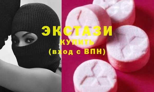 круглые Белокуриха