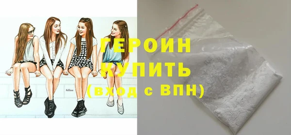 круглые Белокуриха