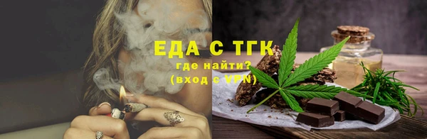 марки nbome Беломорск