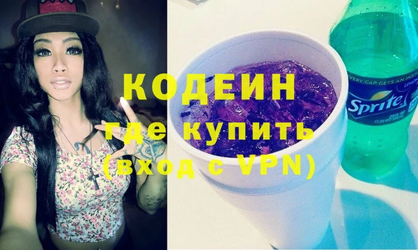 гидра Белоозёрский