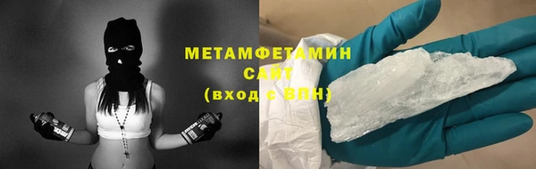 марки nbome Беломорск