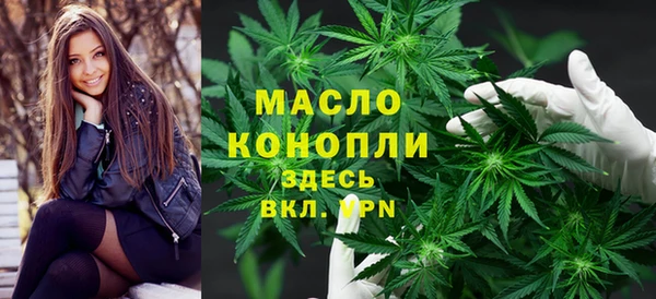 марки nbome Беломорск