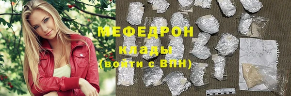 марки nbome Беломорск