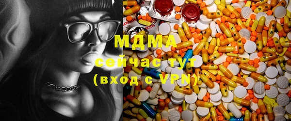гидра Белоозёрский
