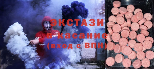 круглые Белокуриха