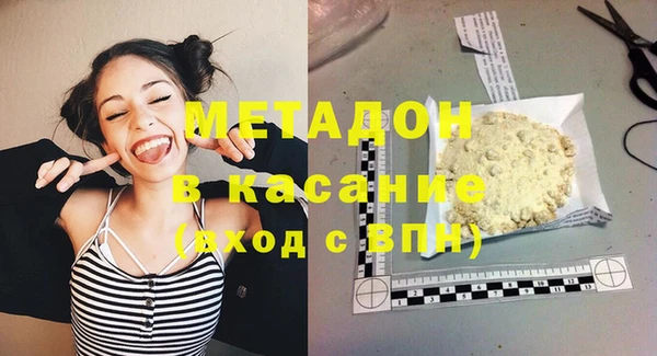 гидра Белоозёрский