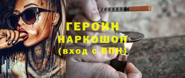 марки nbome Беломорск
