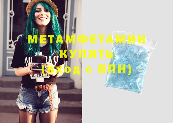 круглые Белокуриха