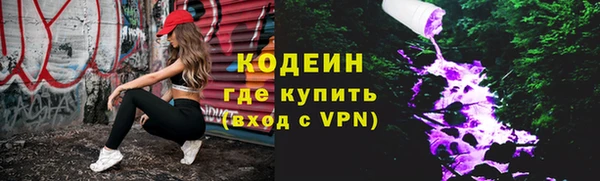 гидра Белоозёрский