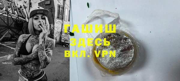 круглые Белокуриха