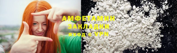 марки nbome Беломорск