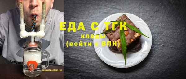 марки nbome Беломорск