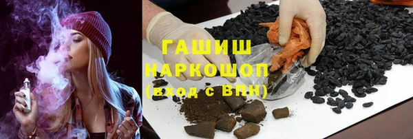 гидра Белоозёрский