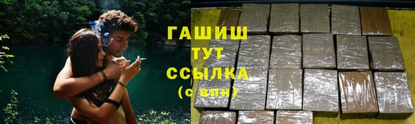 гидра Белоозёрский