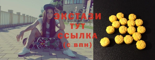 круглые Белокуриха