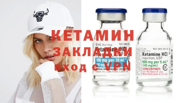 марки nbome Беломорск