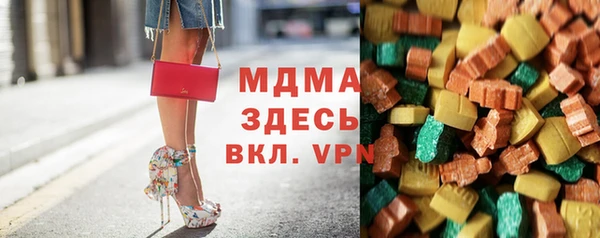 марки nbome Беломорск