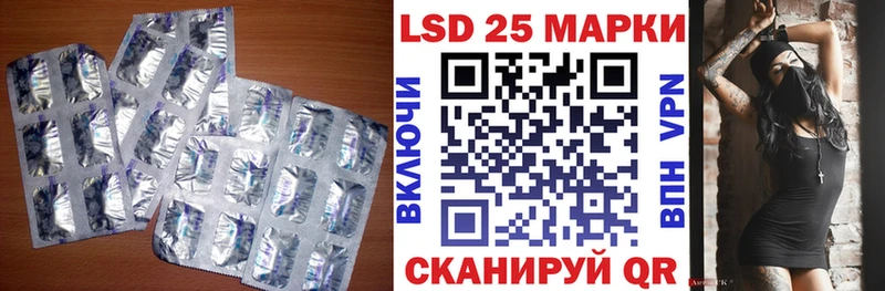 ЛСД экстази кислота  купить наркотик  Кувандык 