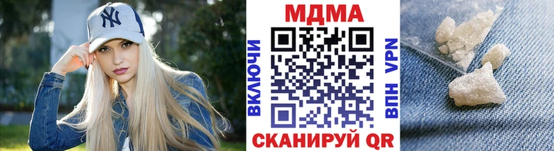 купить  цена  Кувандык  MDMA молли 