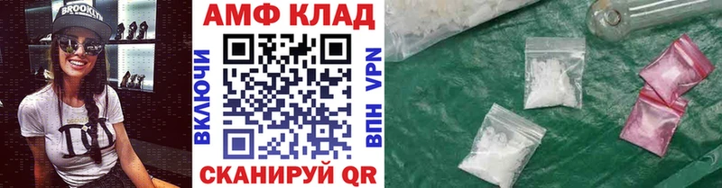 МЕТАМФЕТАМИН винт  Кувандык 