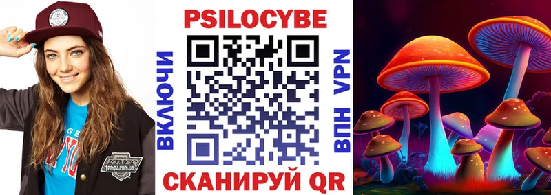 Псилоцибиновые грибы прущие грибы  Кувандык 